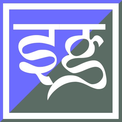 Social Gurudeva