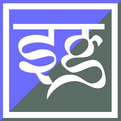 Social Gurudeva